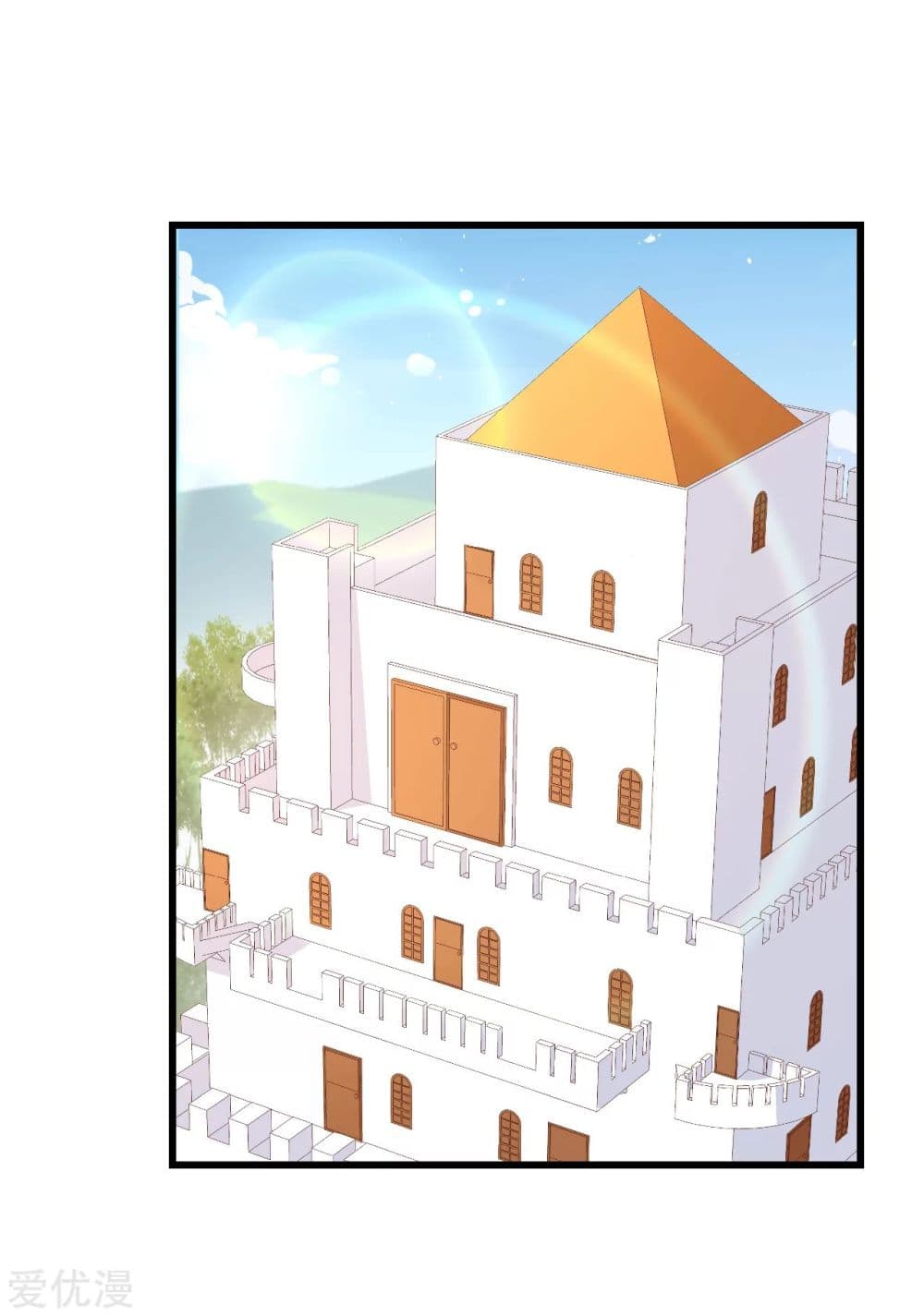 Starting From Today I'll Work As A City Lord 226-226