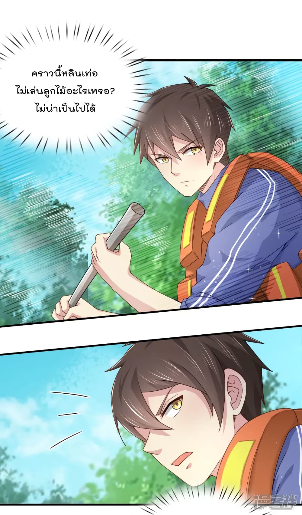 Super Bad Schoolmaster (Remake) เป็นสุดยอดนักเรียนสุดเทพ ด้วยระบบโลลิค่อนสุดแกร่ง 23-23