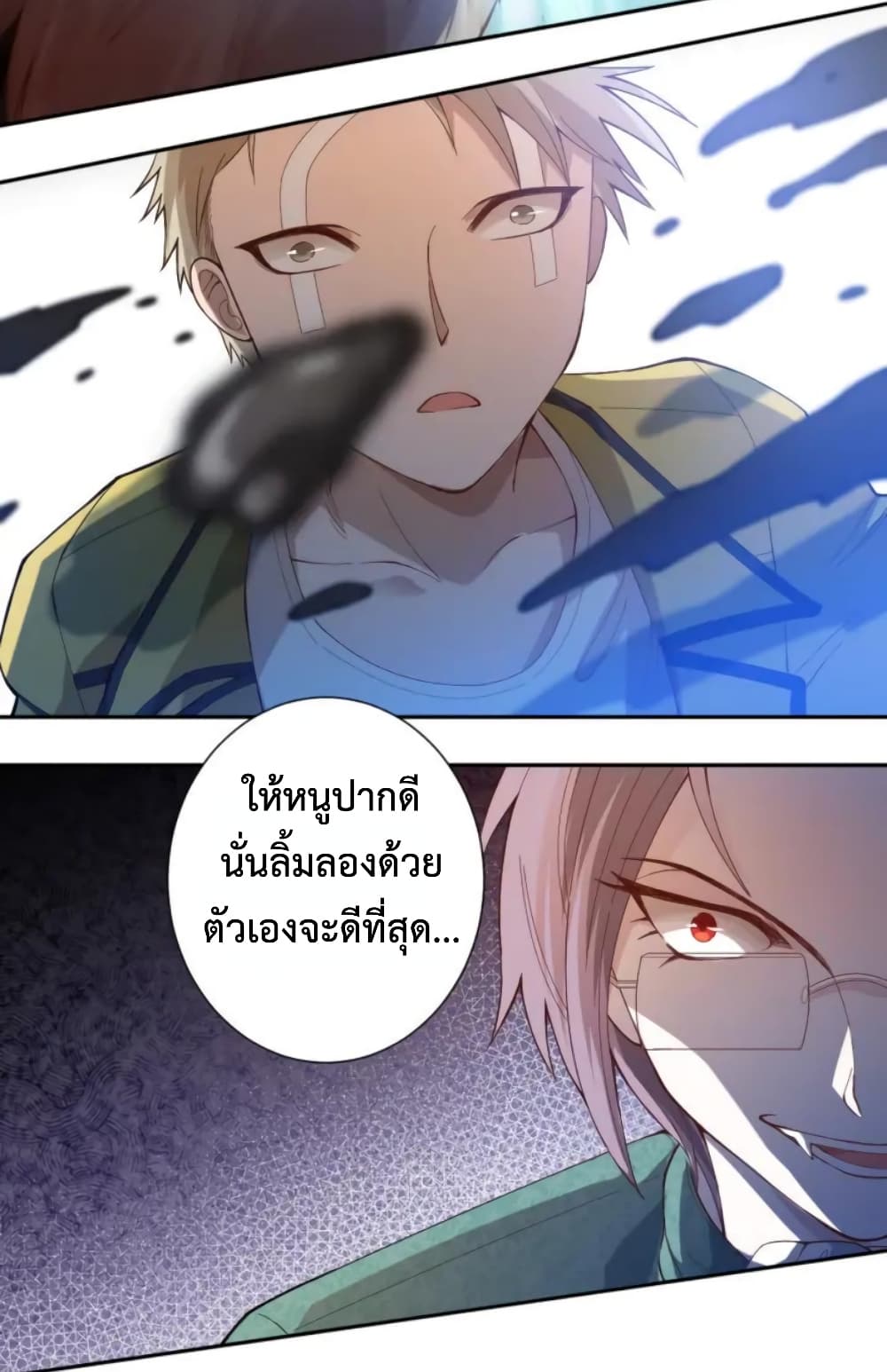 ULTIMATE SOLDIER 42-42