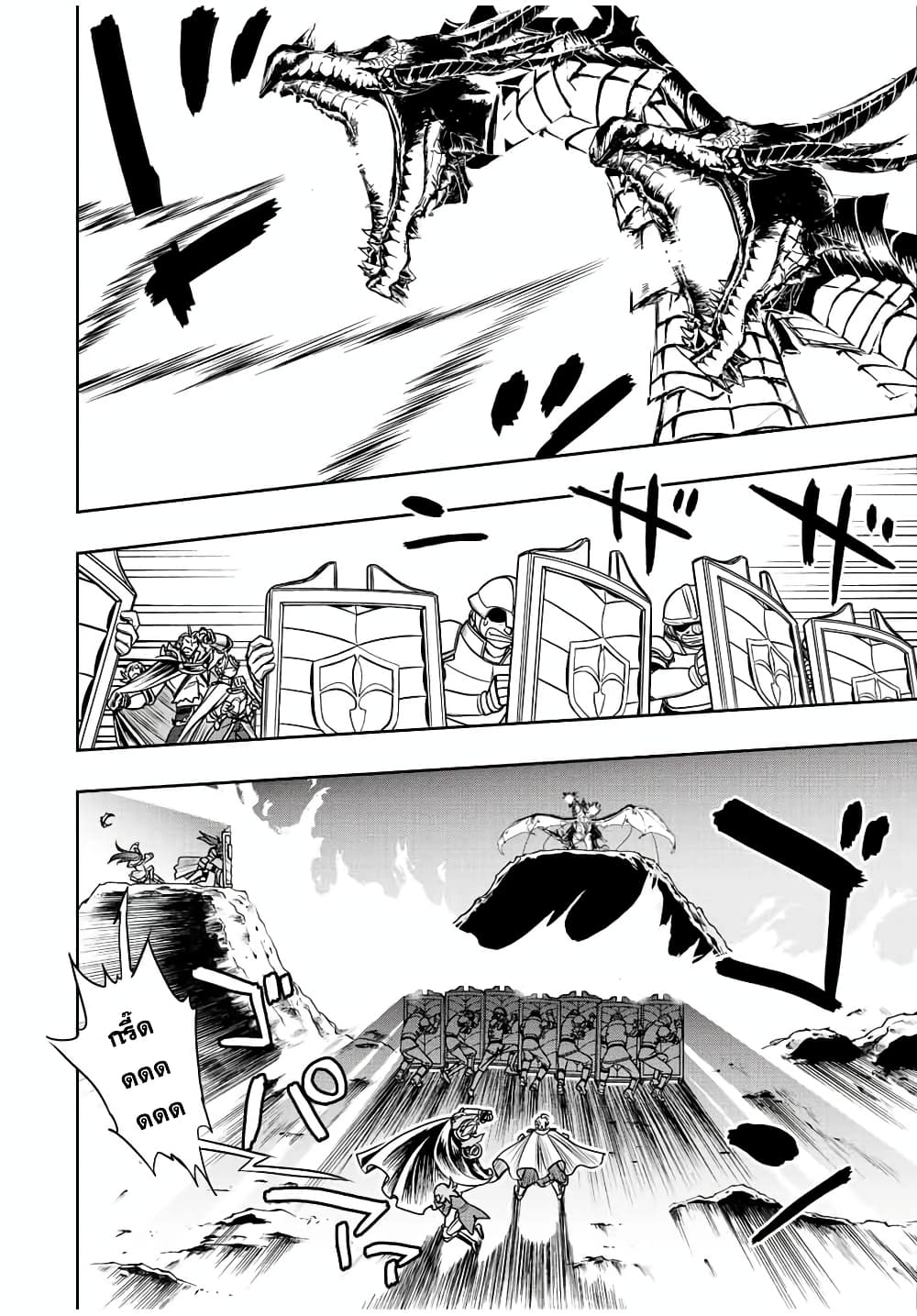 Dame Skill "Jidou Kinou" Ga Kakusei Shimashita 45-45