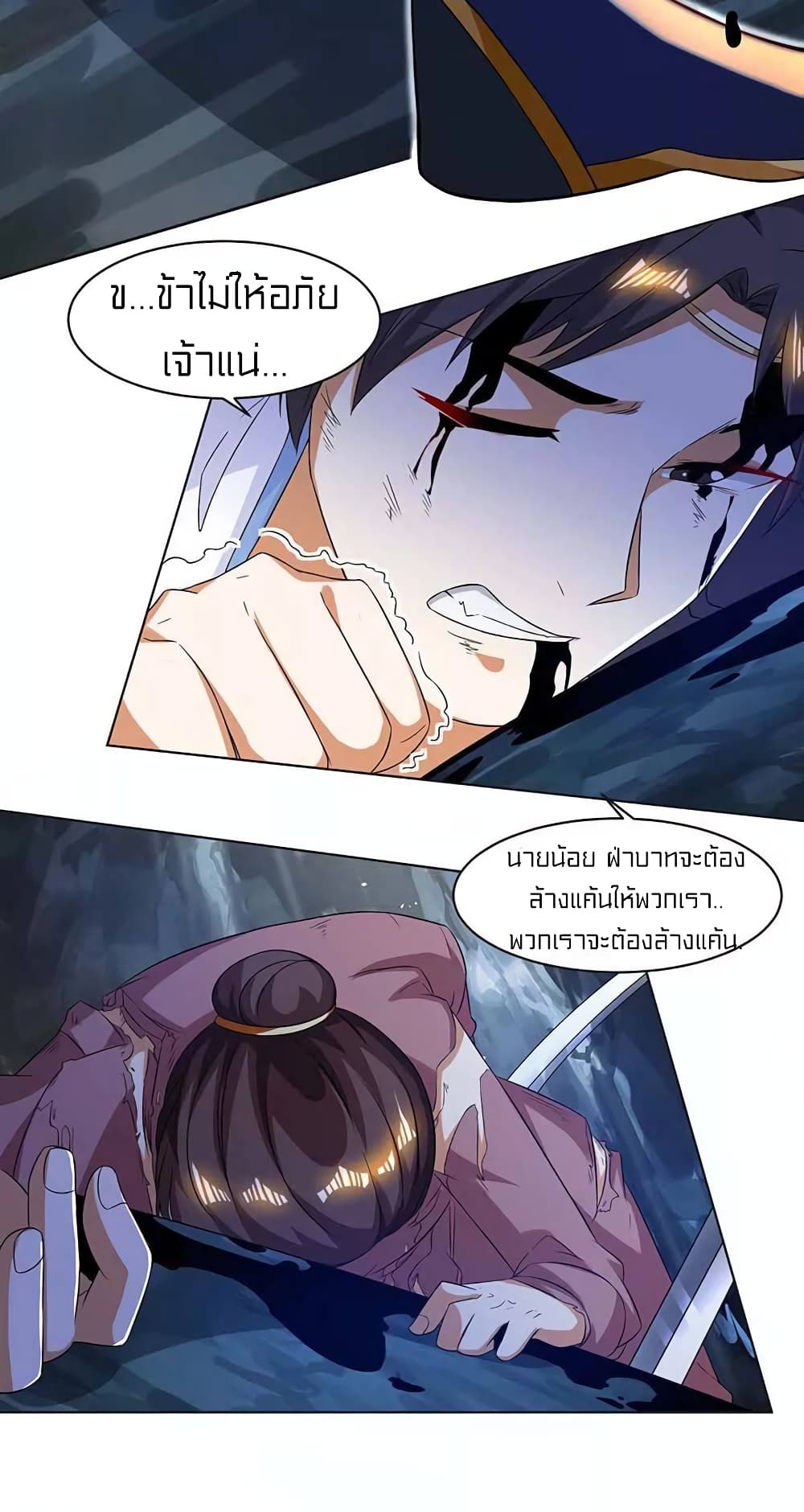 One Step Toward Freedom 144-144