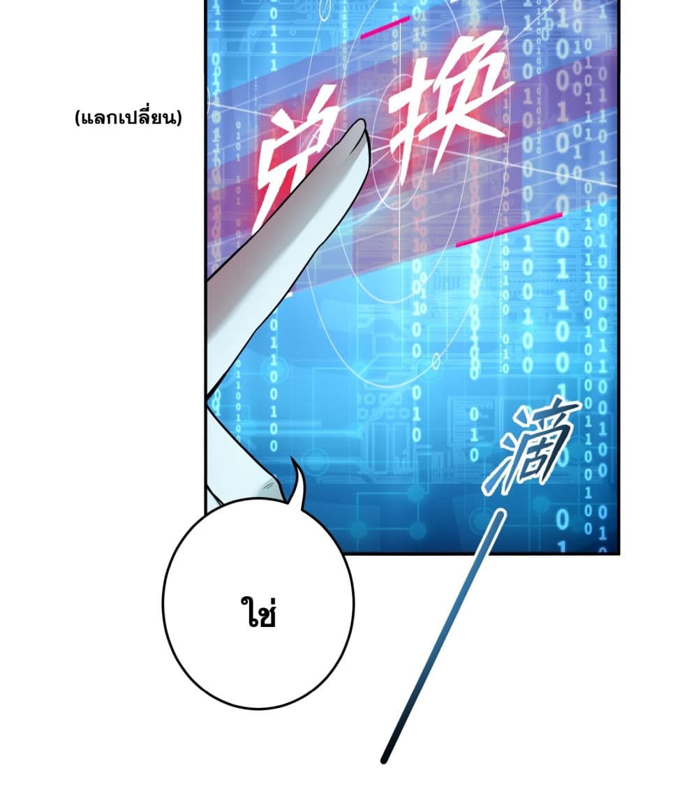 God-level Contract Start With a Cat 3-3