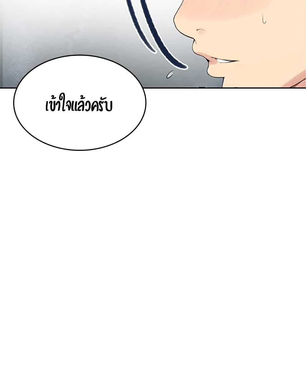 Secret Class 25-25