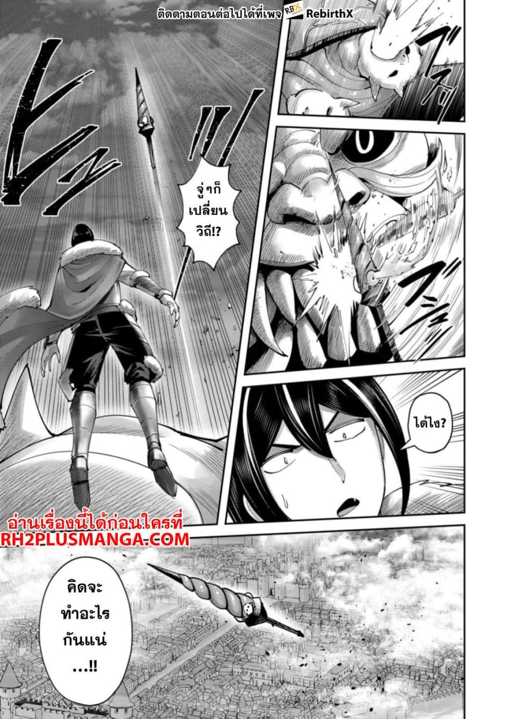 Kichikueiyu 62-62