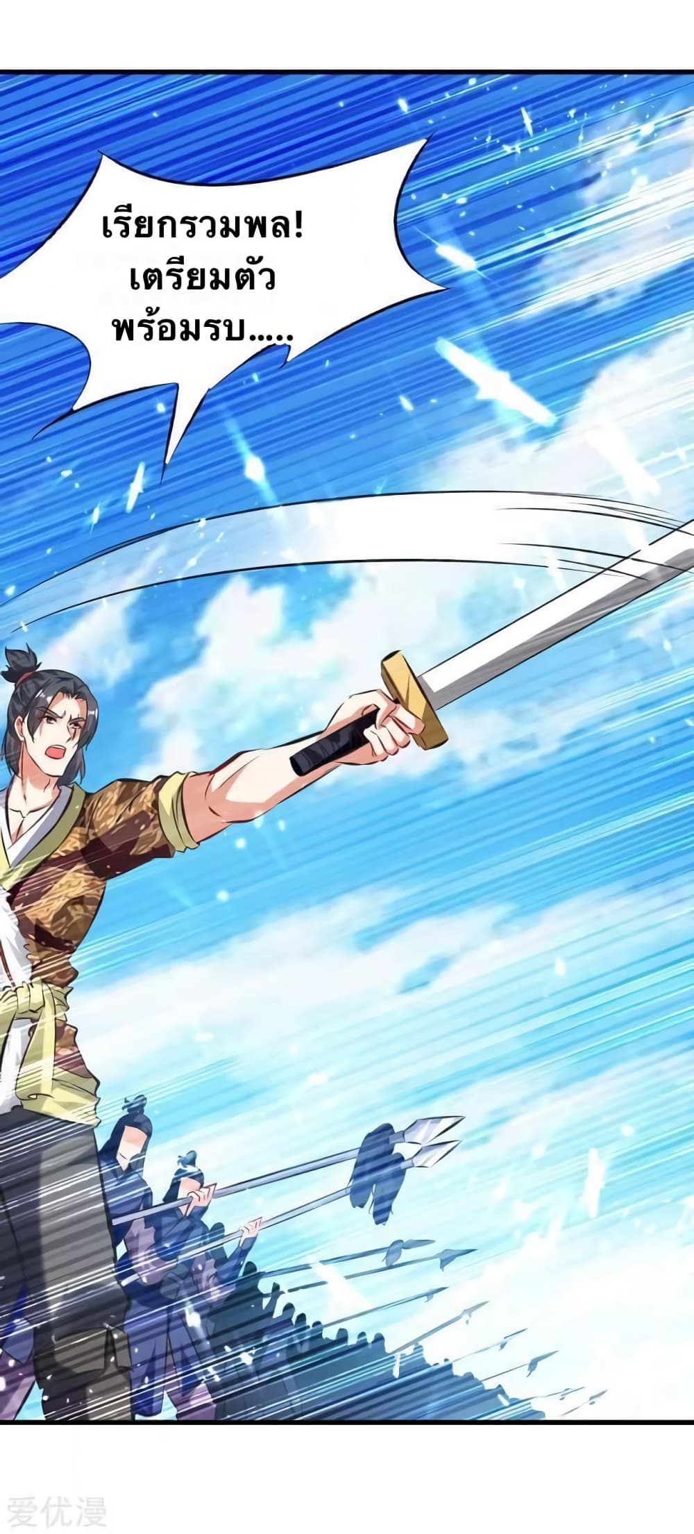 Strongest Leveling 182-182