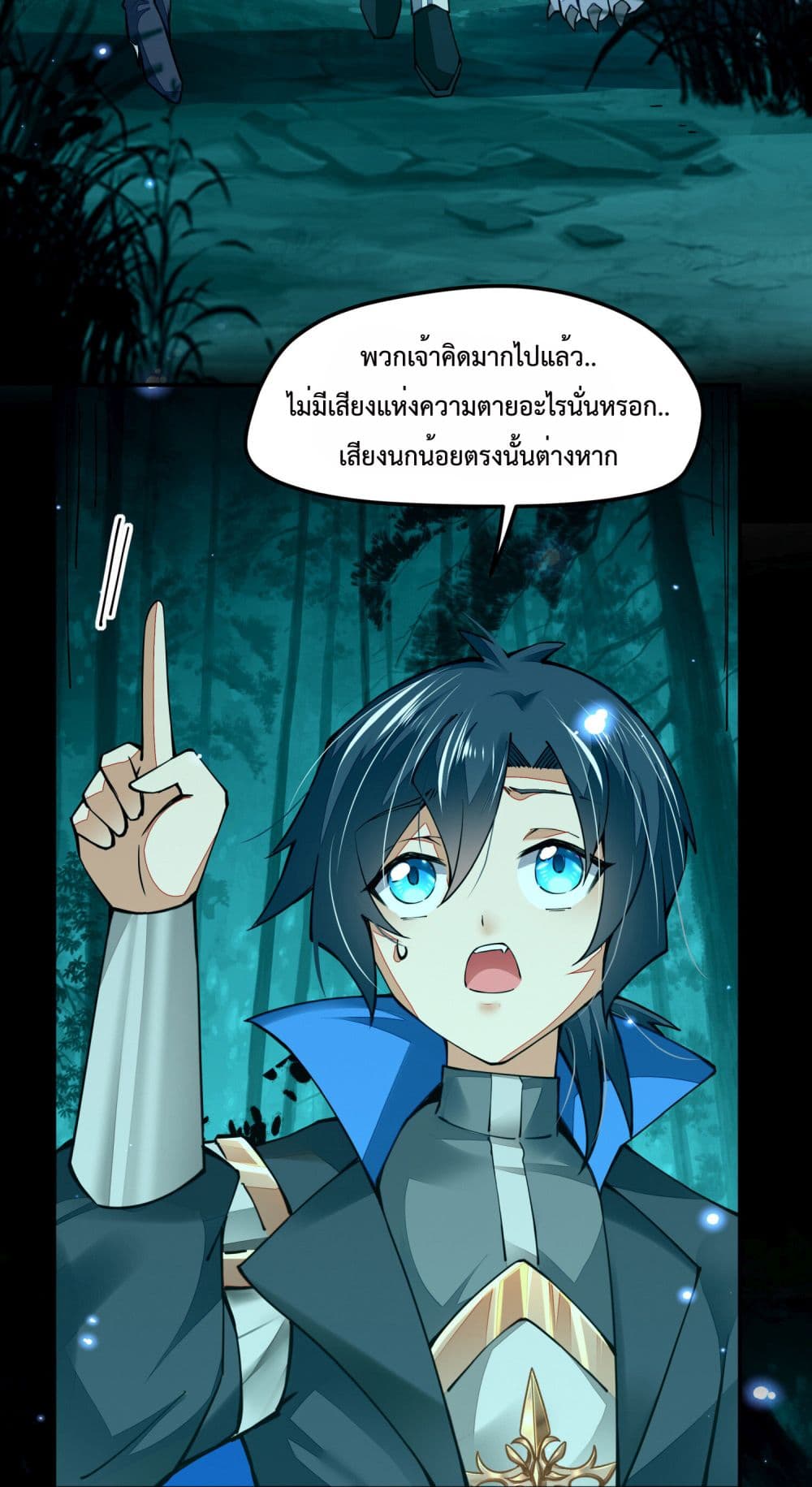Sword God’s Life Is Not That Boring 4-4