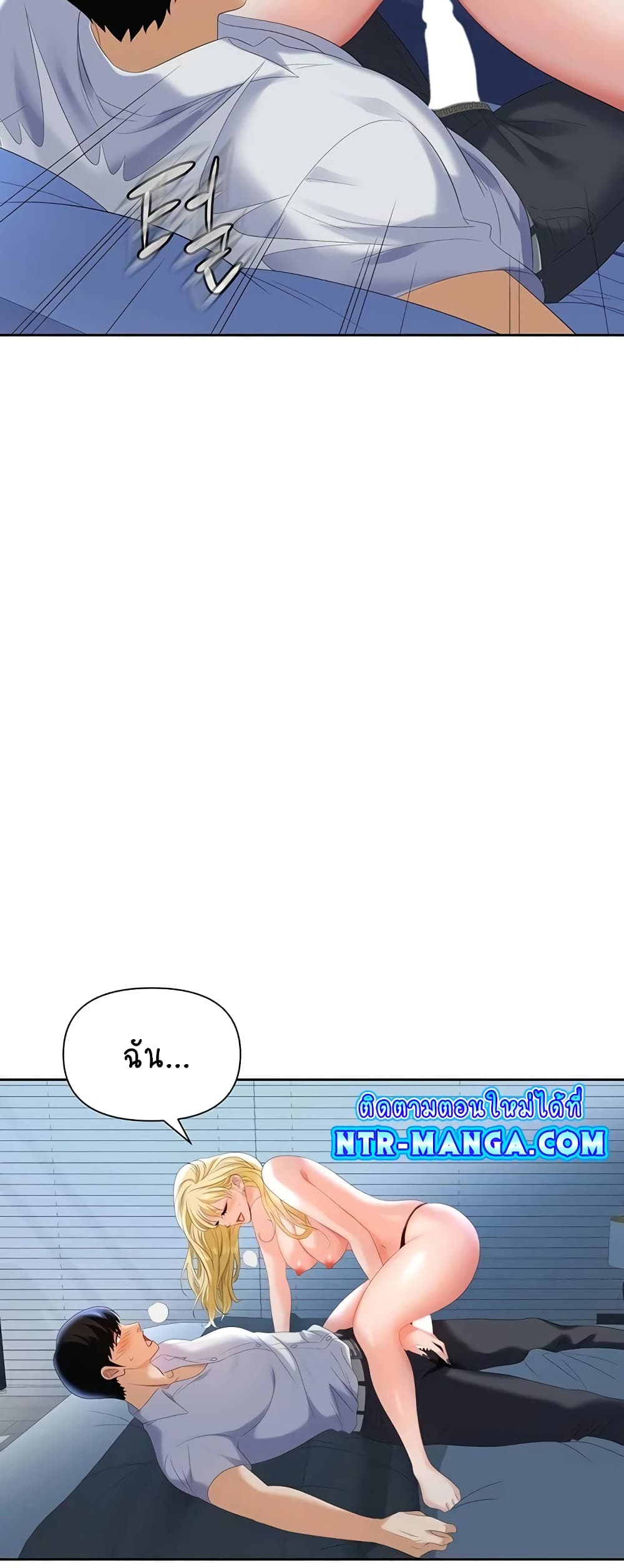 Trap 2-2