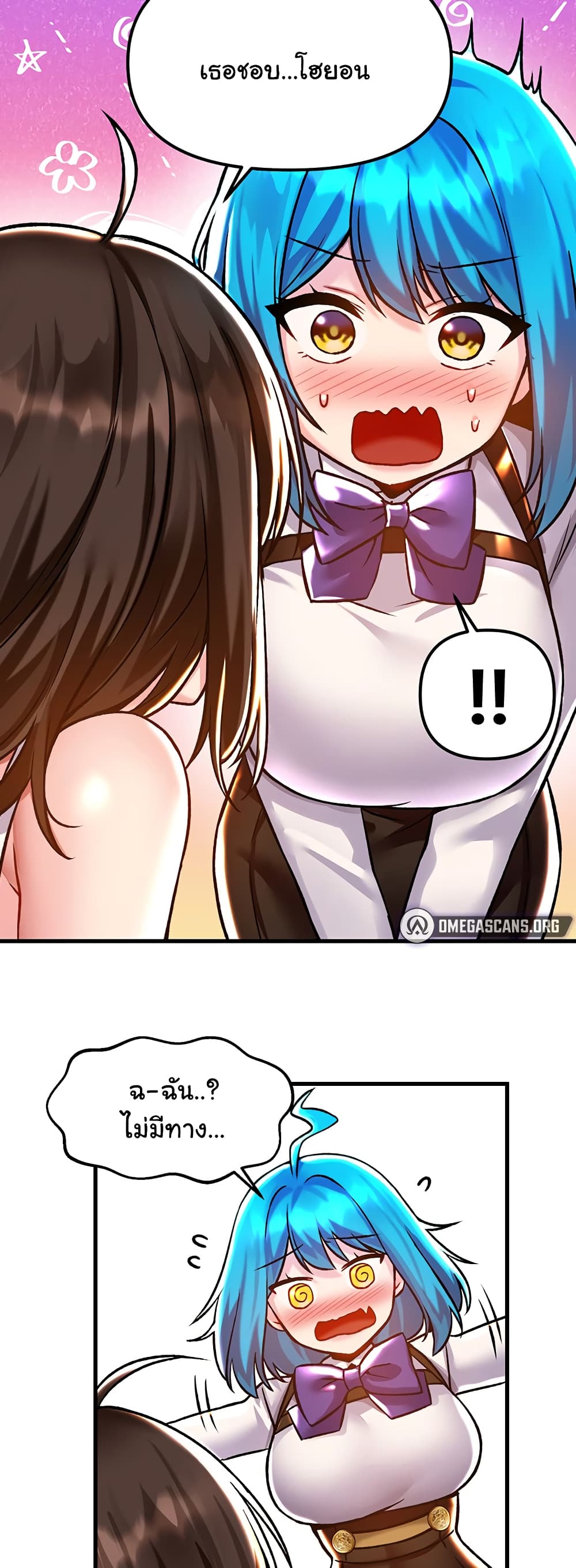 Trapped in the Academy’s Eroge 41-41