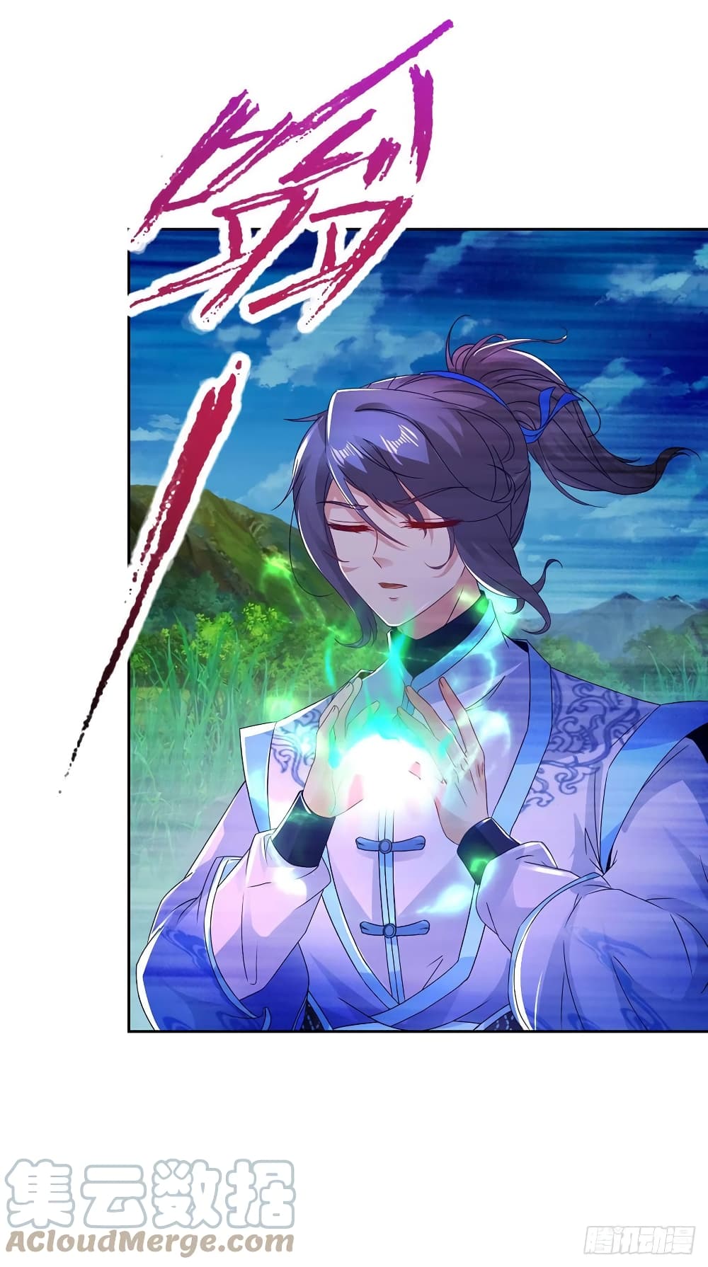 Divine Soul Emperor 244-244