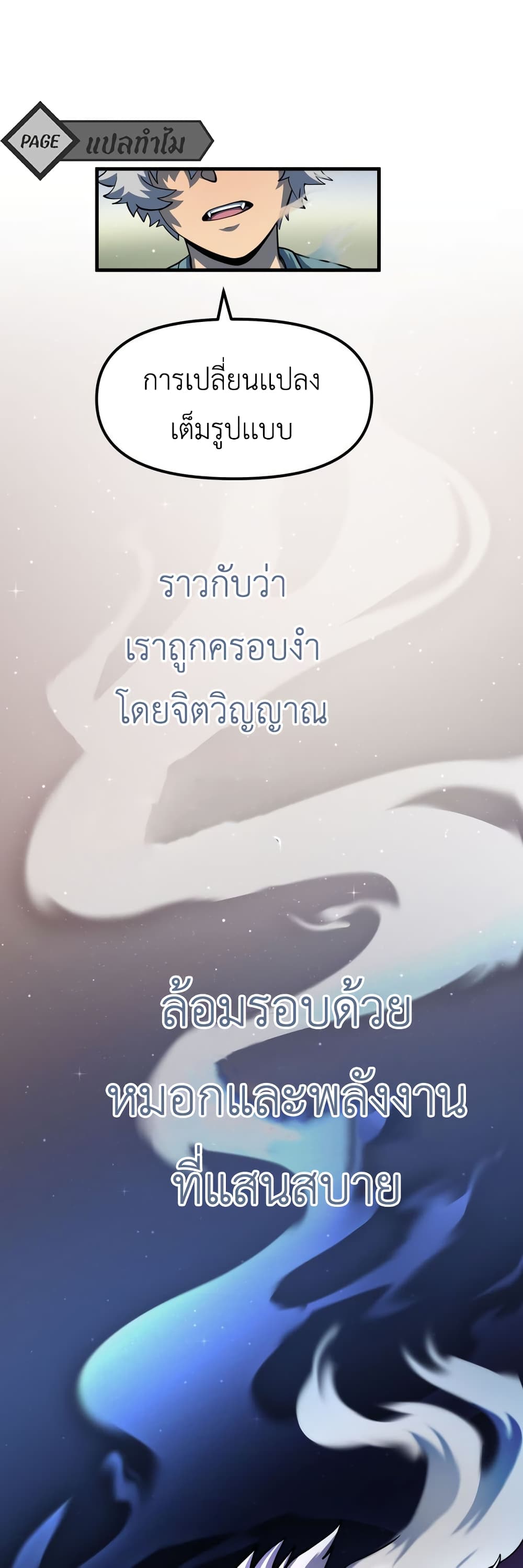 Lost Domain 28-28