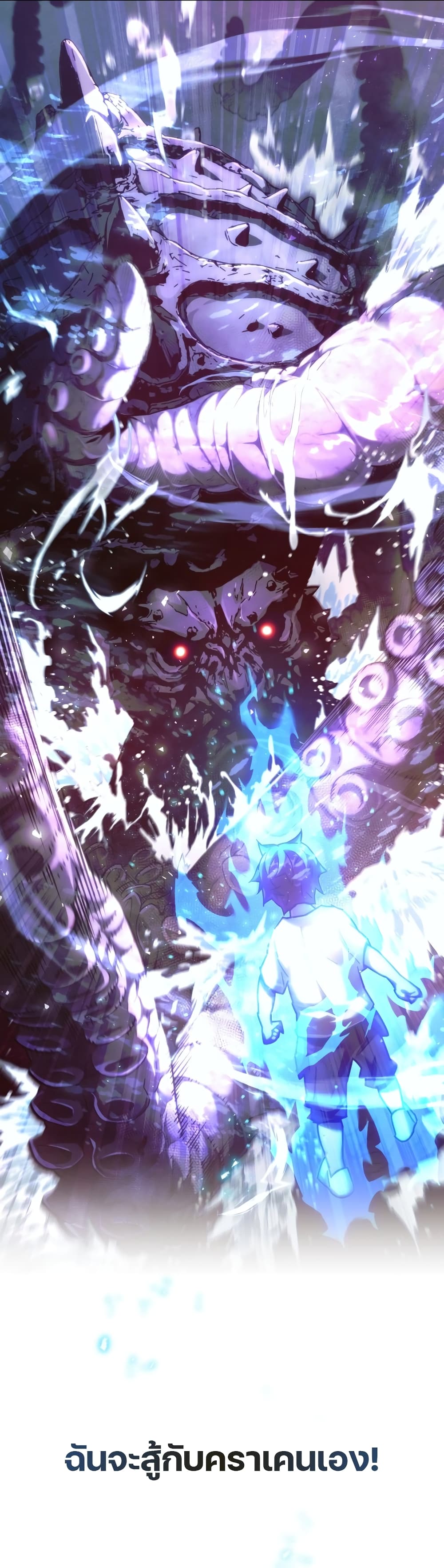 RE: Life Player 5-5