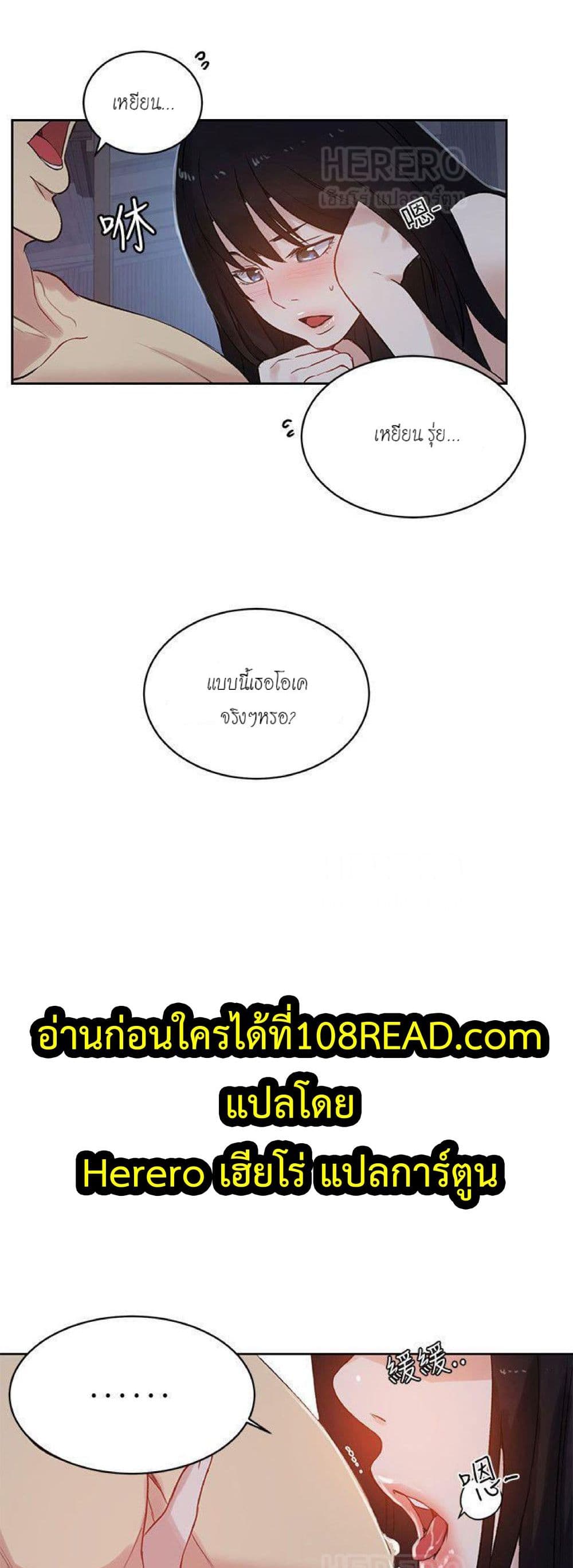 PC Goddess Room 49-49