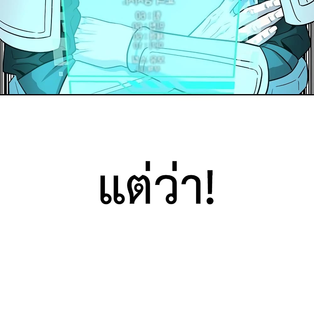The Dark Mage’s Return to Enlistment 7-7