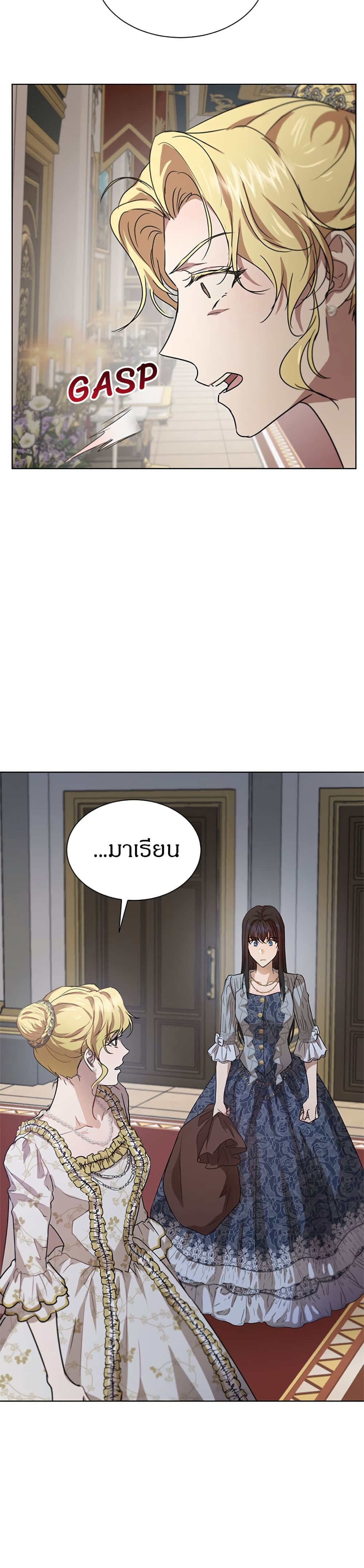 The Demonic Contract 41-41