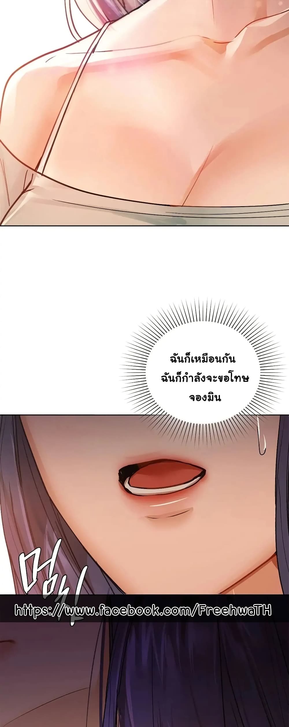 Caffeine 16-16