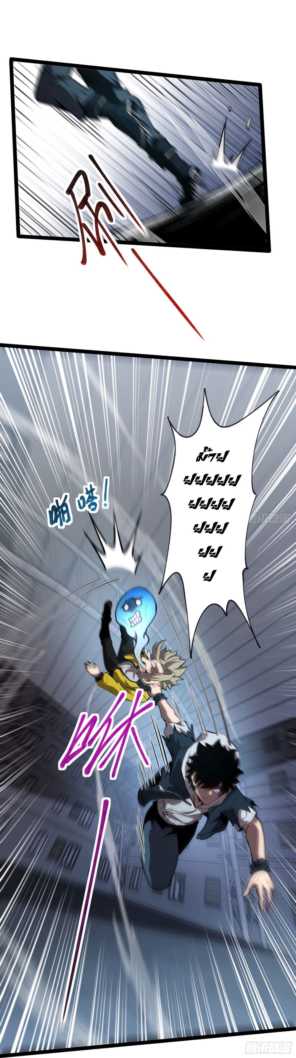 Seed of the Abyss 10-10