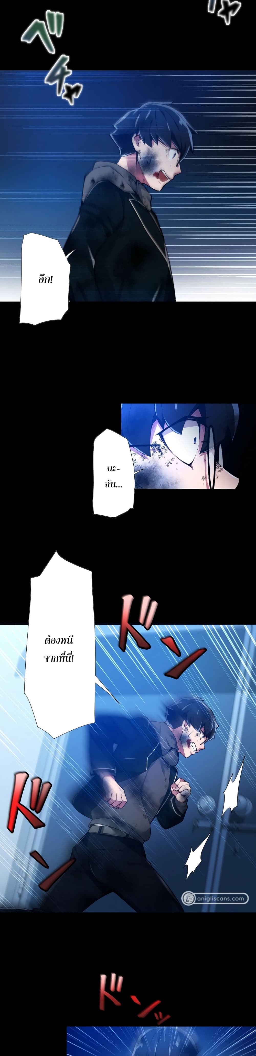 World's Strongest Sorcerer Gets Reincarnated 3-3