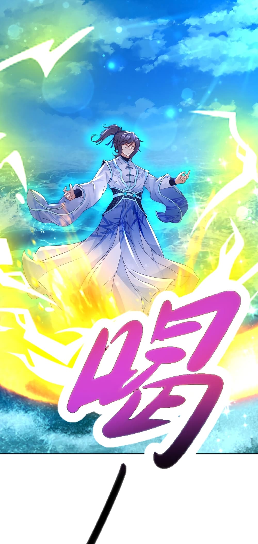 Divine Soul Emperor 310-310