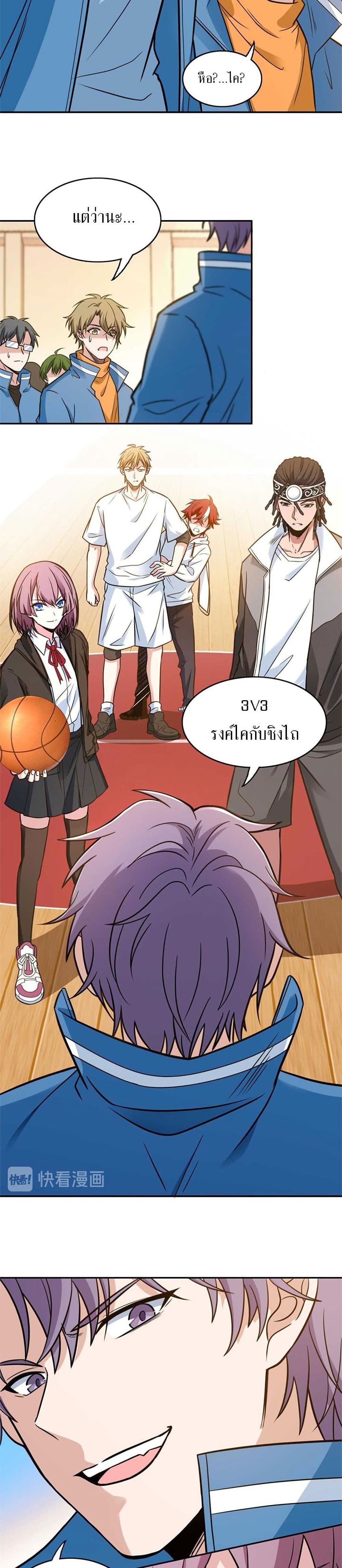 Fast Break! 6-6