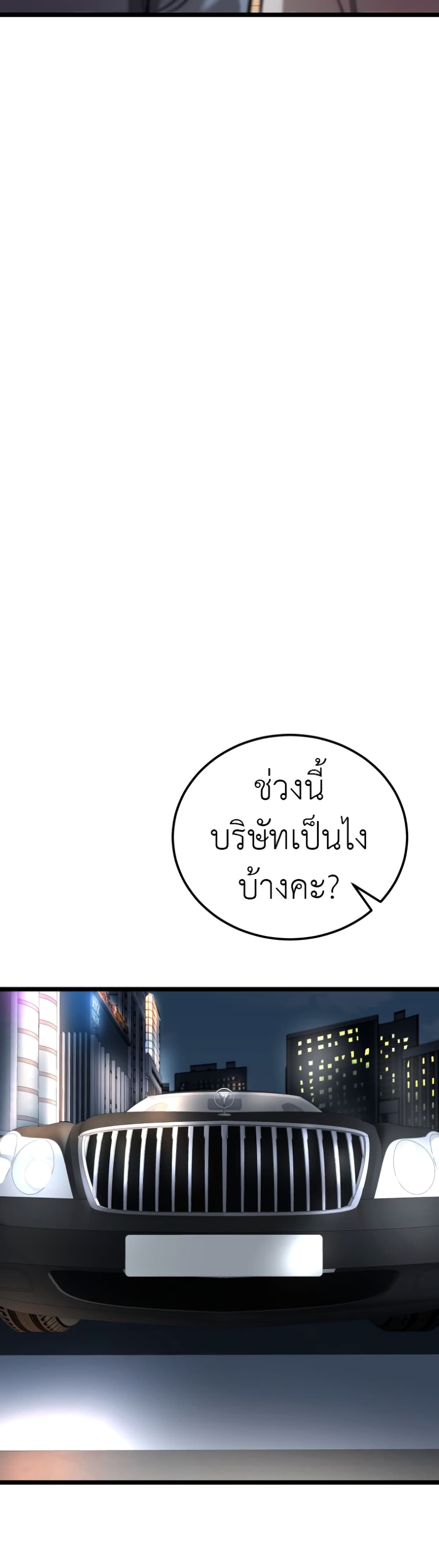Yeogang x Namgang 1-1