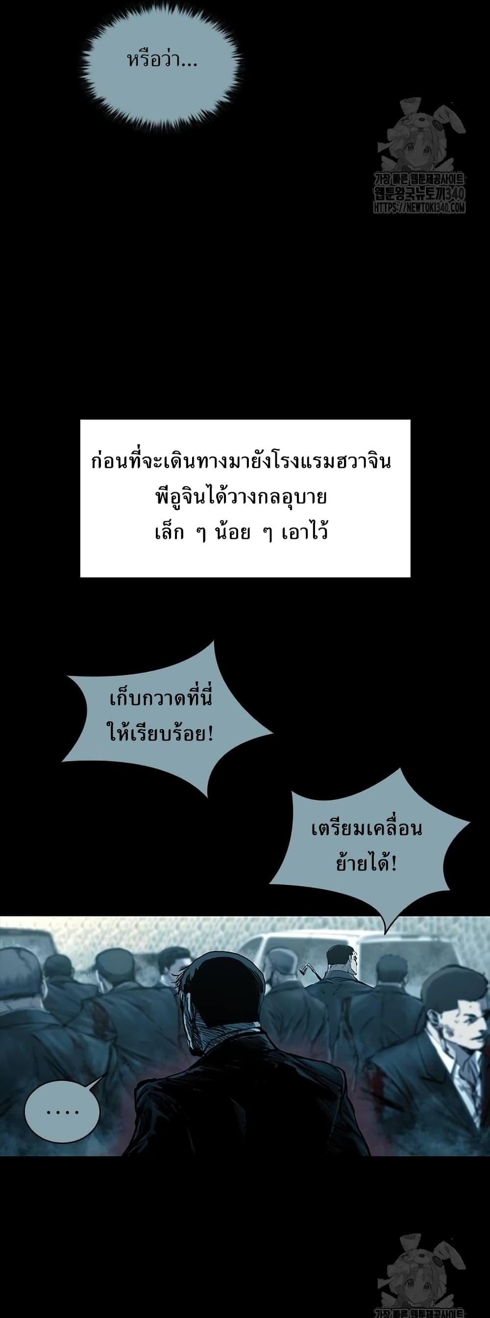 Castle 2 55-55