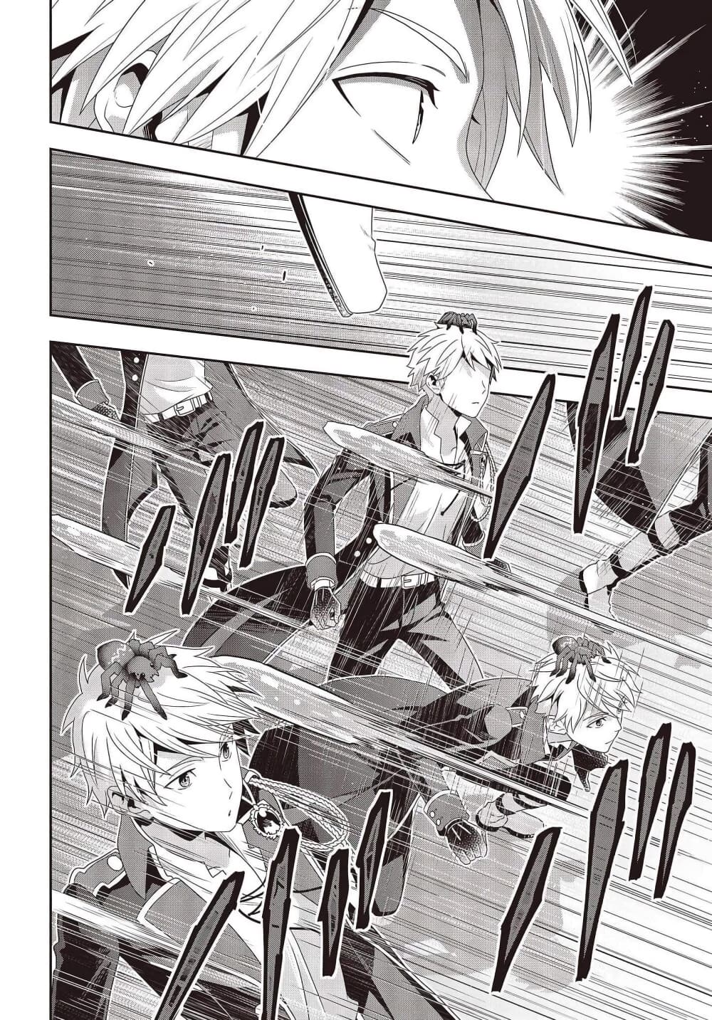 Tanaka Family Reincarnates ครอบครัวทานากะเกิดใหม่ค่า~ 12-12