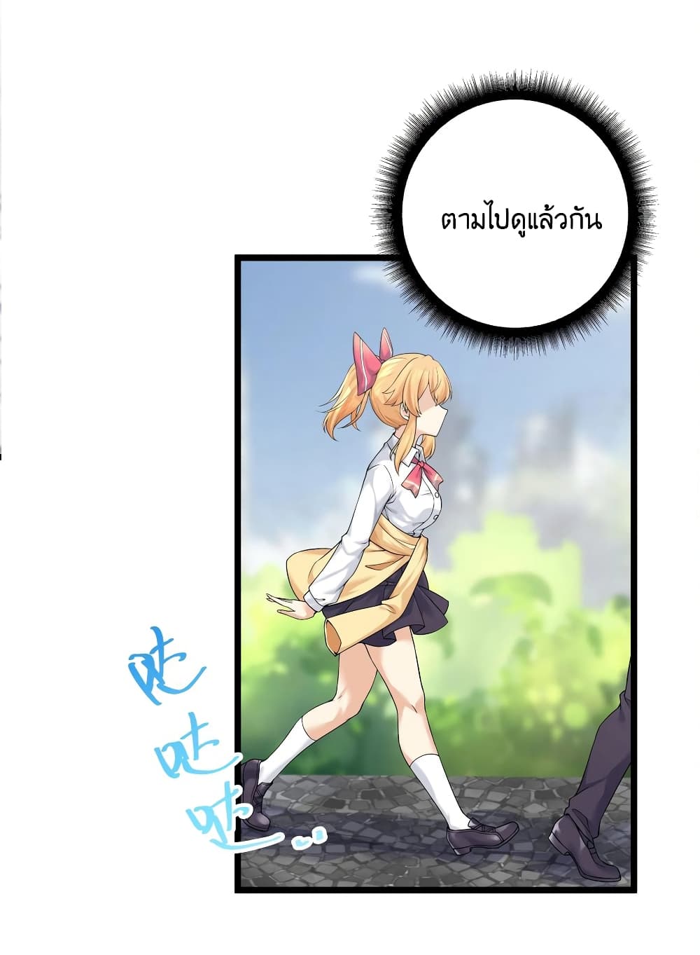 What Happended? Why I become to Girl? 80-80