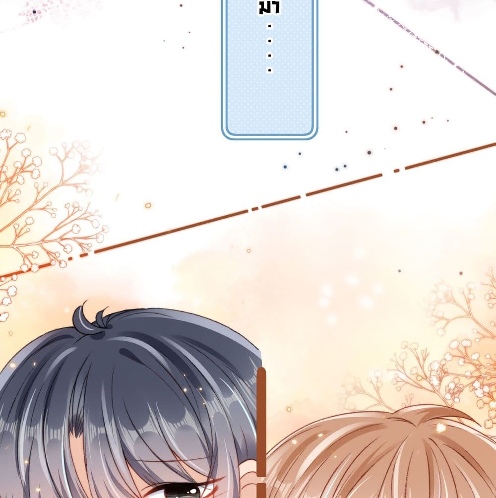 Who are you 11-11