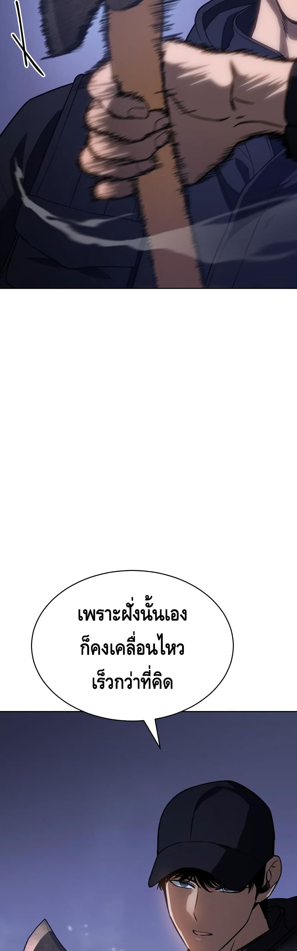 BaekXX 13-13