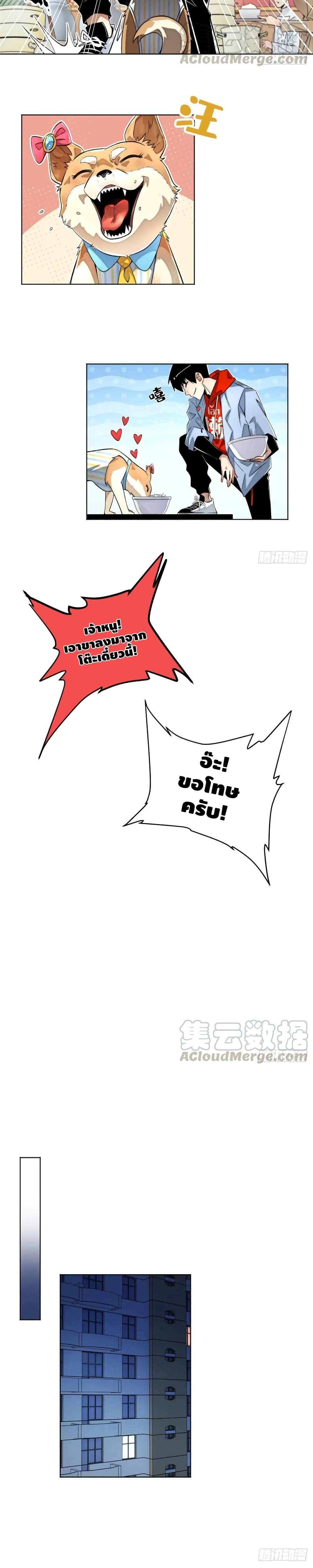 Tomorrow's Oisaster 31-31