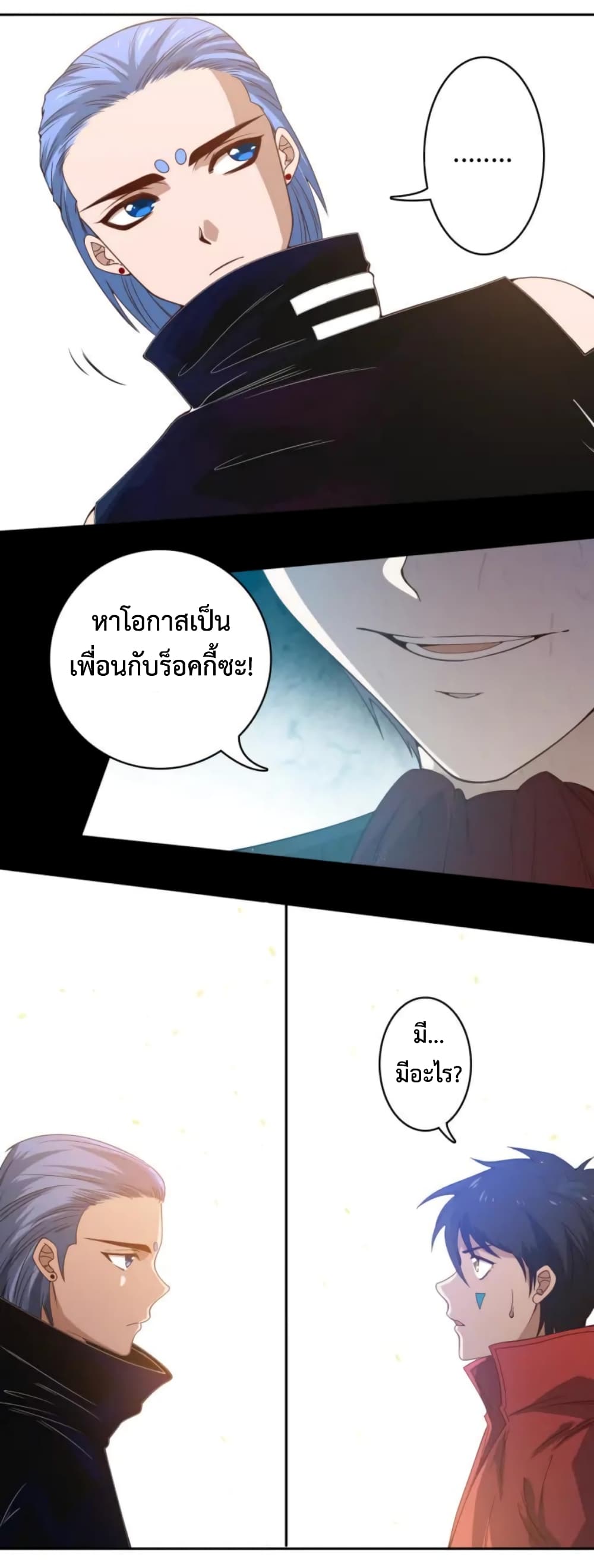 ULTIMATE SOLDIER 47-47