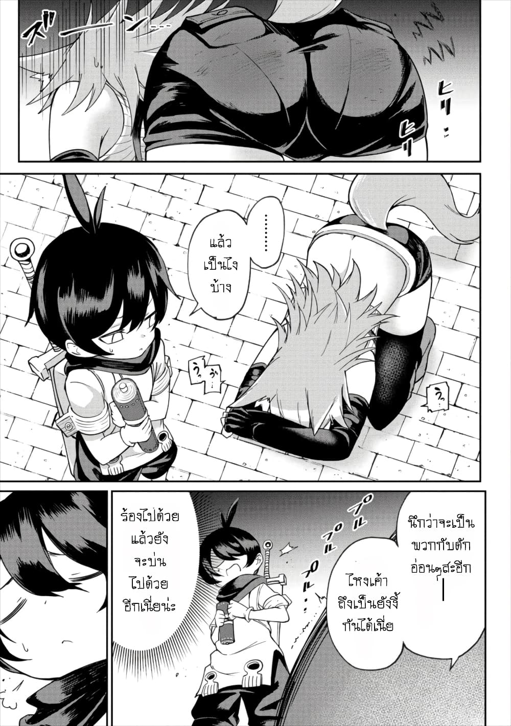 Shiboritoranaide, Onna Shounin-san 1-1