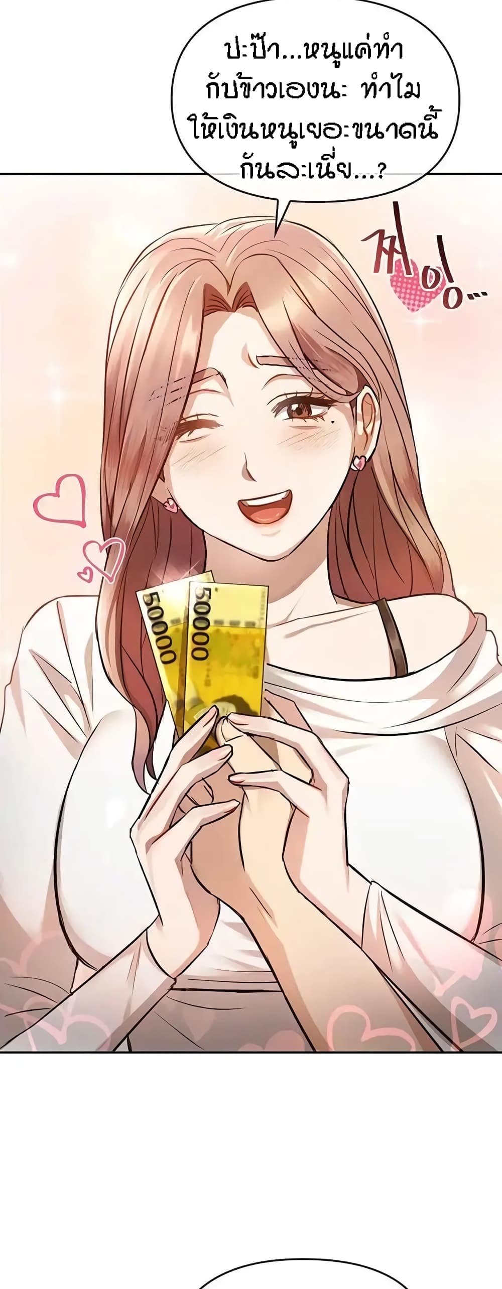 Seducing Mother 11-11