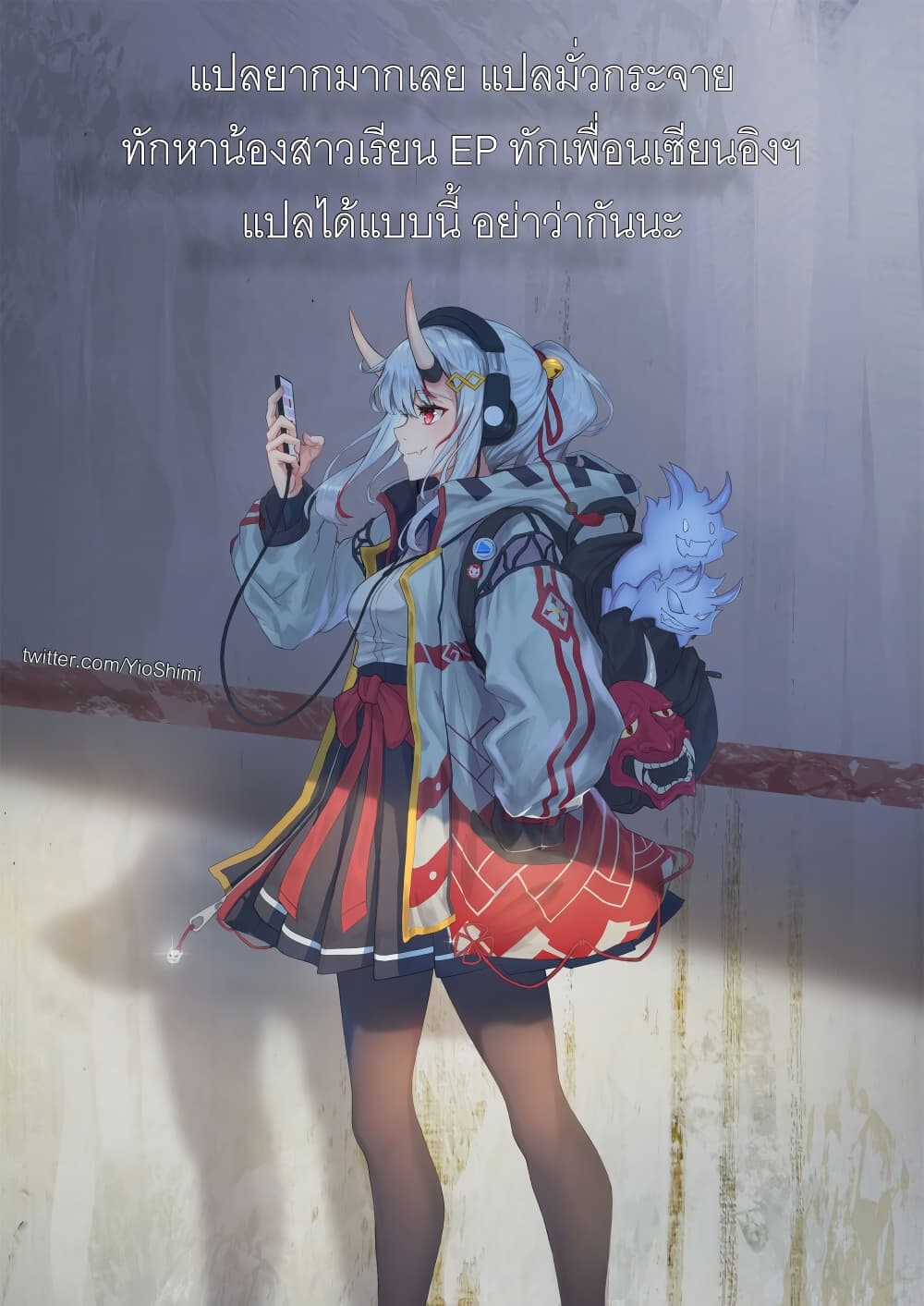Riaru mo Tama ni wa Uso wo Tsuku เที่ยวไปกับสาวเกมเมอร์ 68-เพื่อนเกมเมอร์ของผมถูกบอกว่า ''ชีวิตเดินด้วยสิ่งที่ชอบ''