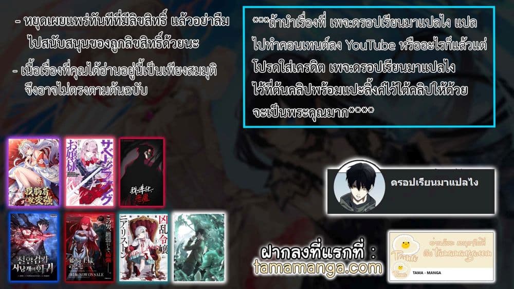 Kyouran Reijou Nia Liston - Byoujaku Reijou ni Tensei shita Kamigoroshi no Bujin no Karei Naru Musouroku 5.2-5.2