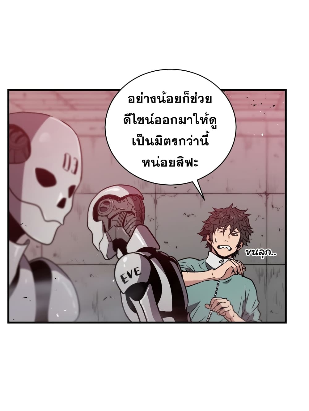 Hoarding in Hell 6-6