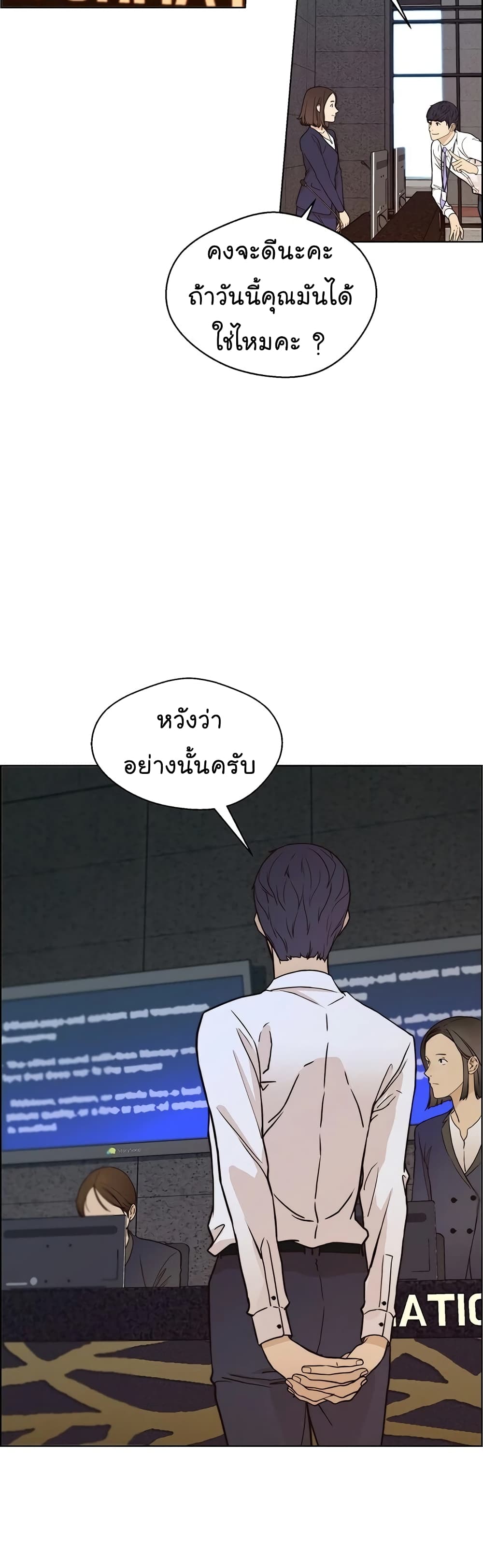 Real Man 60-60