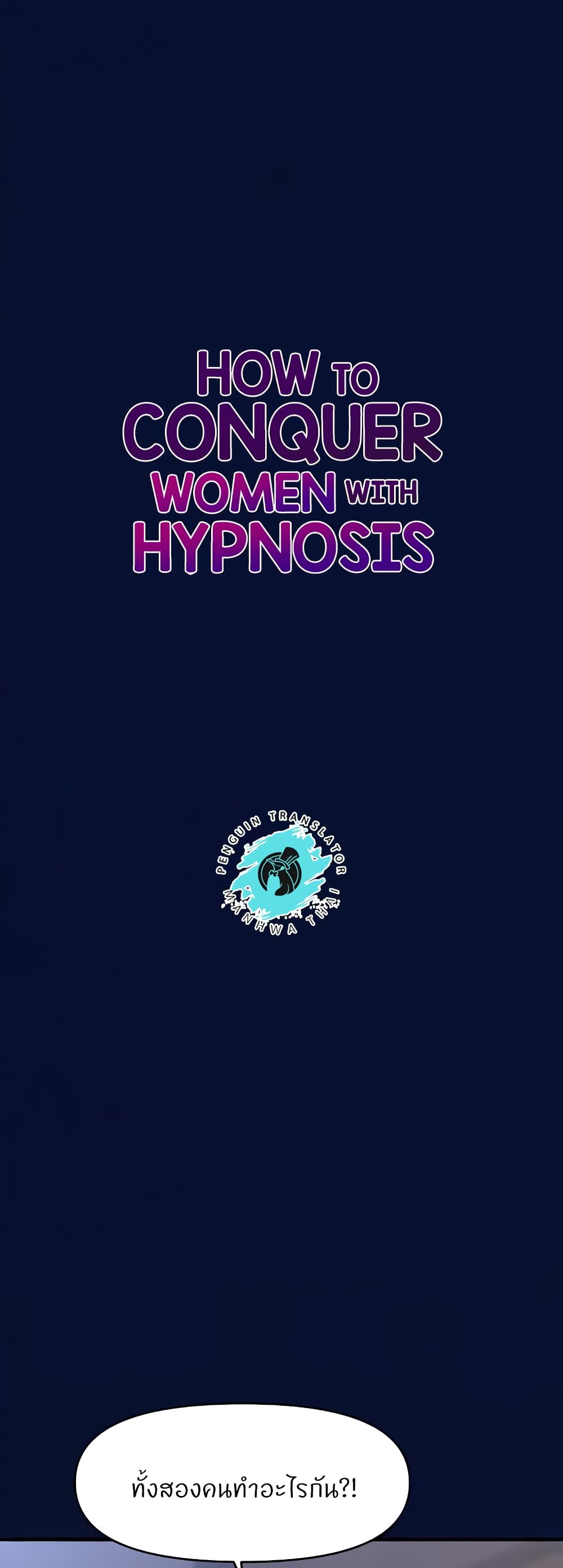 How to Conquer Women with Hypnosis 25-25