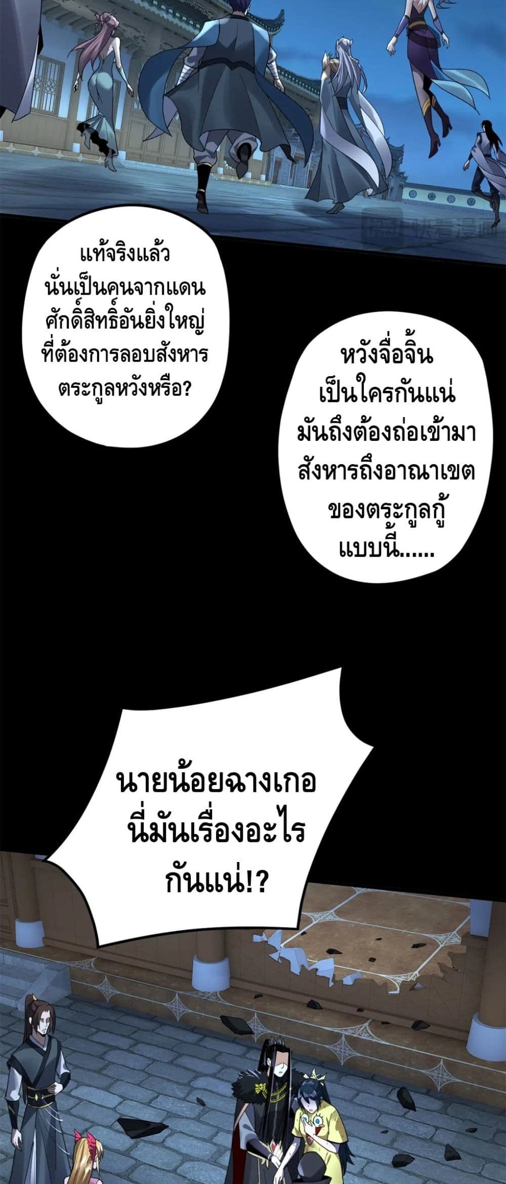 Villain is here 95-95