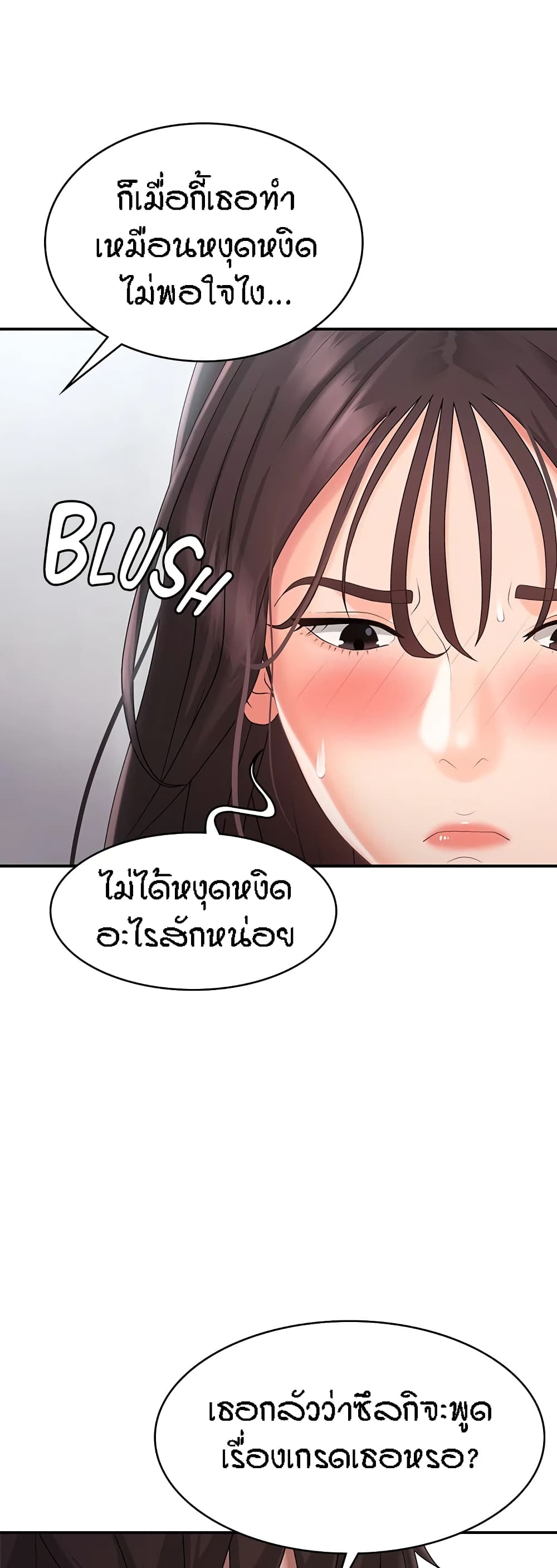 Aunt Puberty 37-37