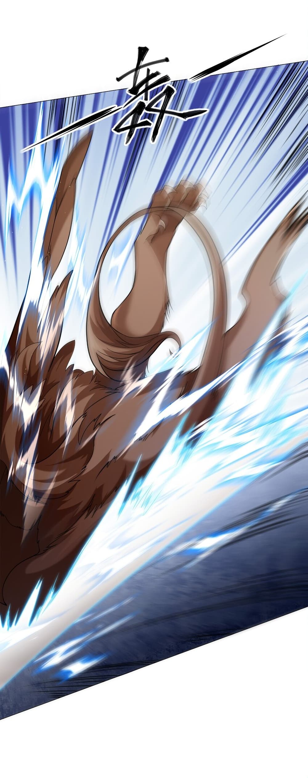 Age of the Gods: The World Becomes an Online Game 9-9