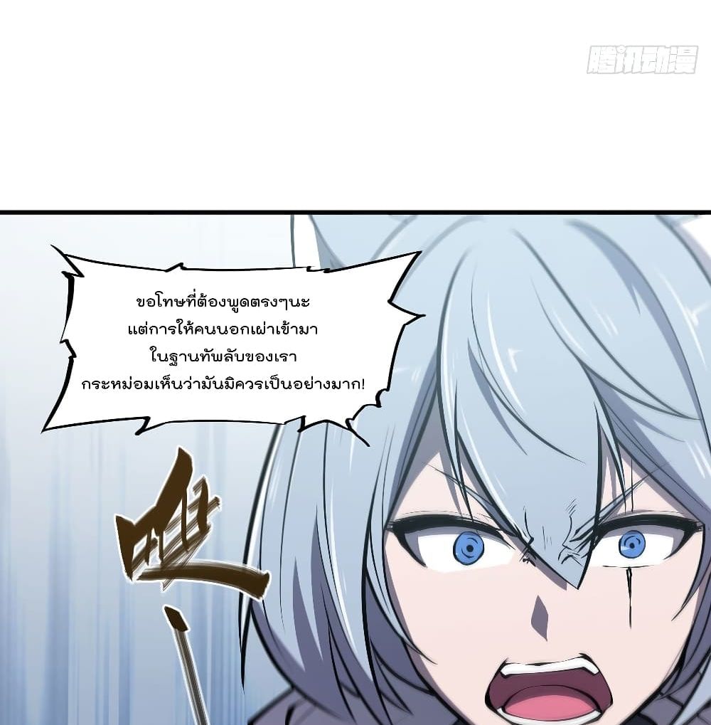 The Strongest Knight Become To Lolicon Vampire ผมคืออัศวินผู้แข็งแกร่งที่ถูกสาปให้กลายเป็นแวมไพร์โลลิ 119-119
