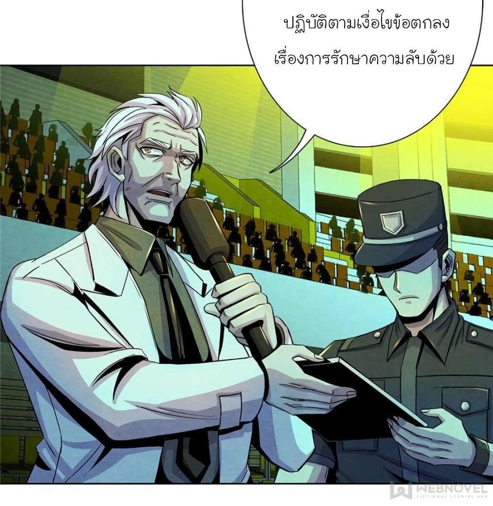 Dr.Don 20-20
