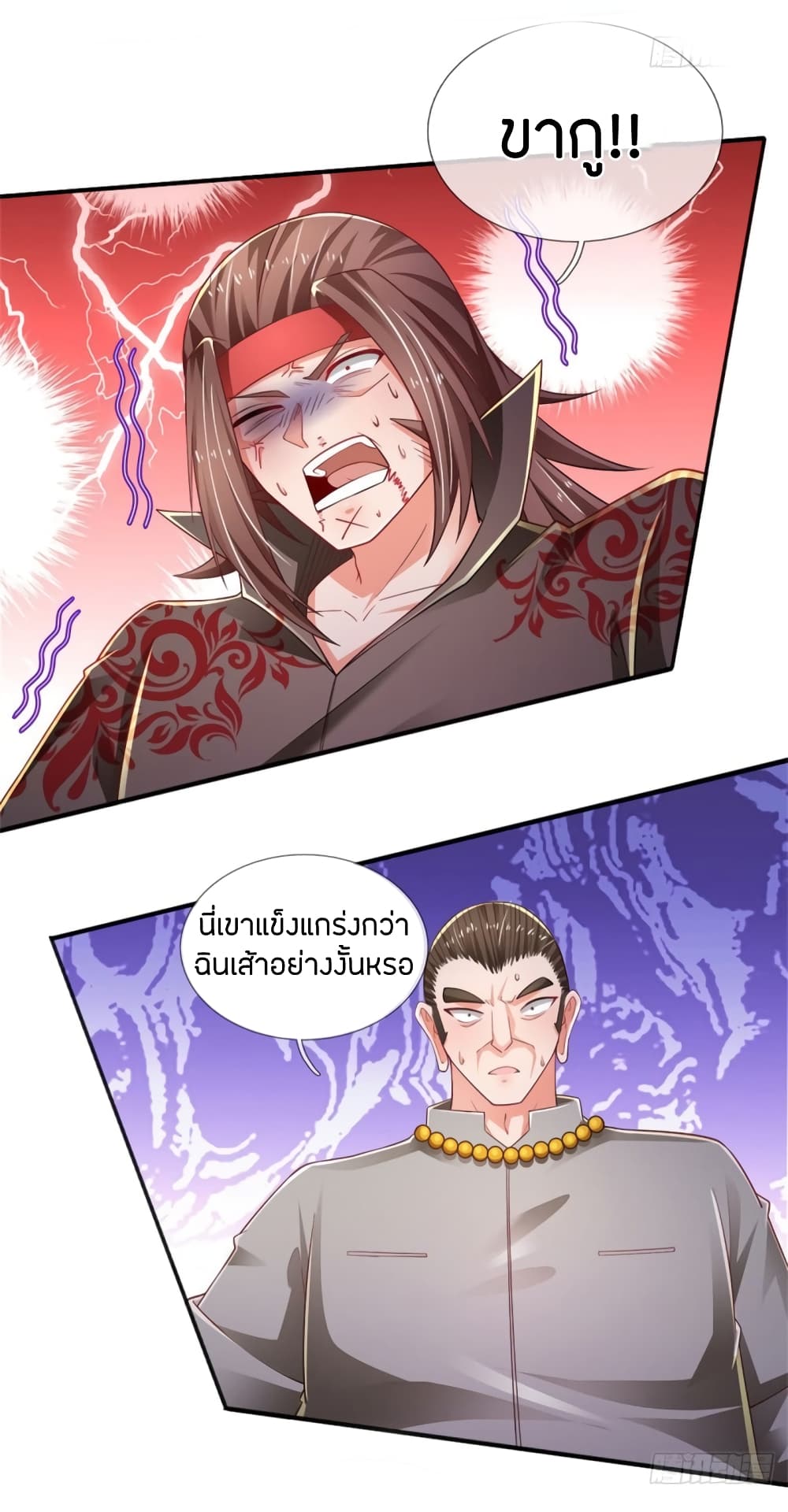 Immortal Emperor Refining 5000 Years 80-80
