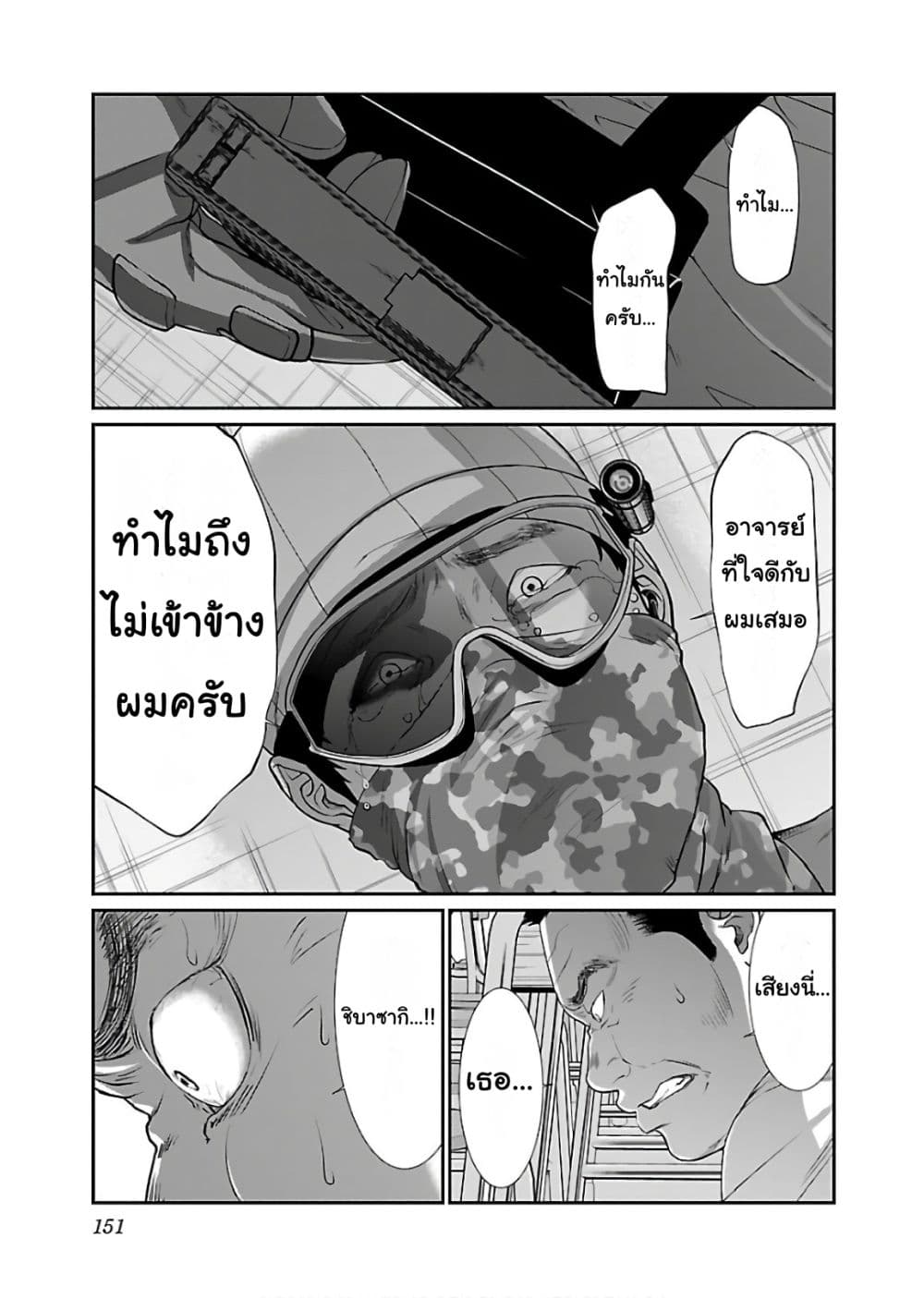 Dead Tube 46-46