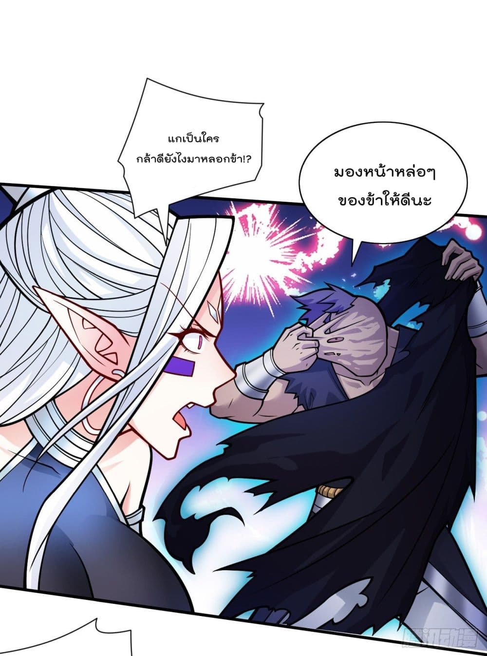 99 Ways to Become Heroes by Beauty Master ฮาเร็มเหล่าอาจารย์สาวนี้ ของผมนะค้าบ 99-99