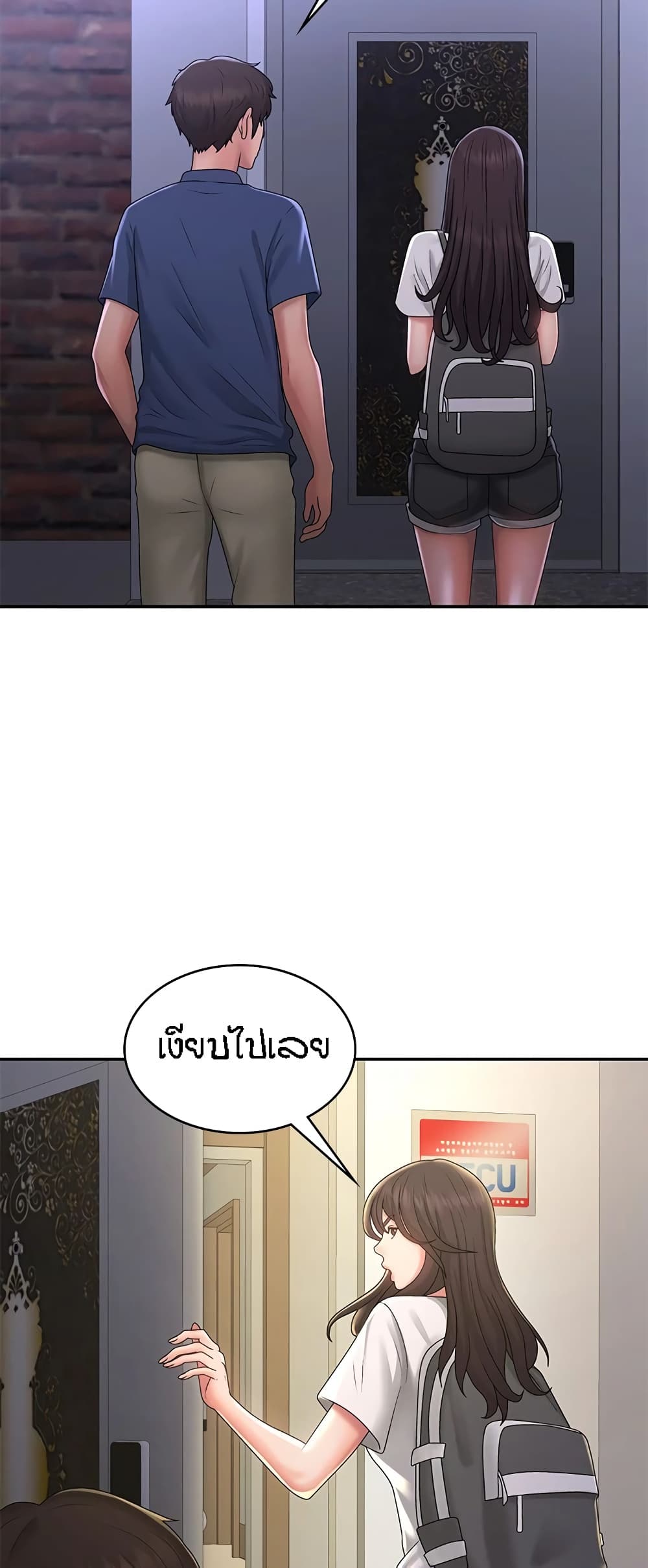Aunt Puberty 39-39