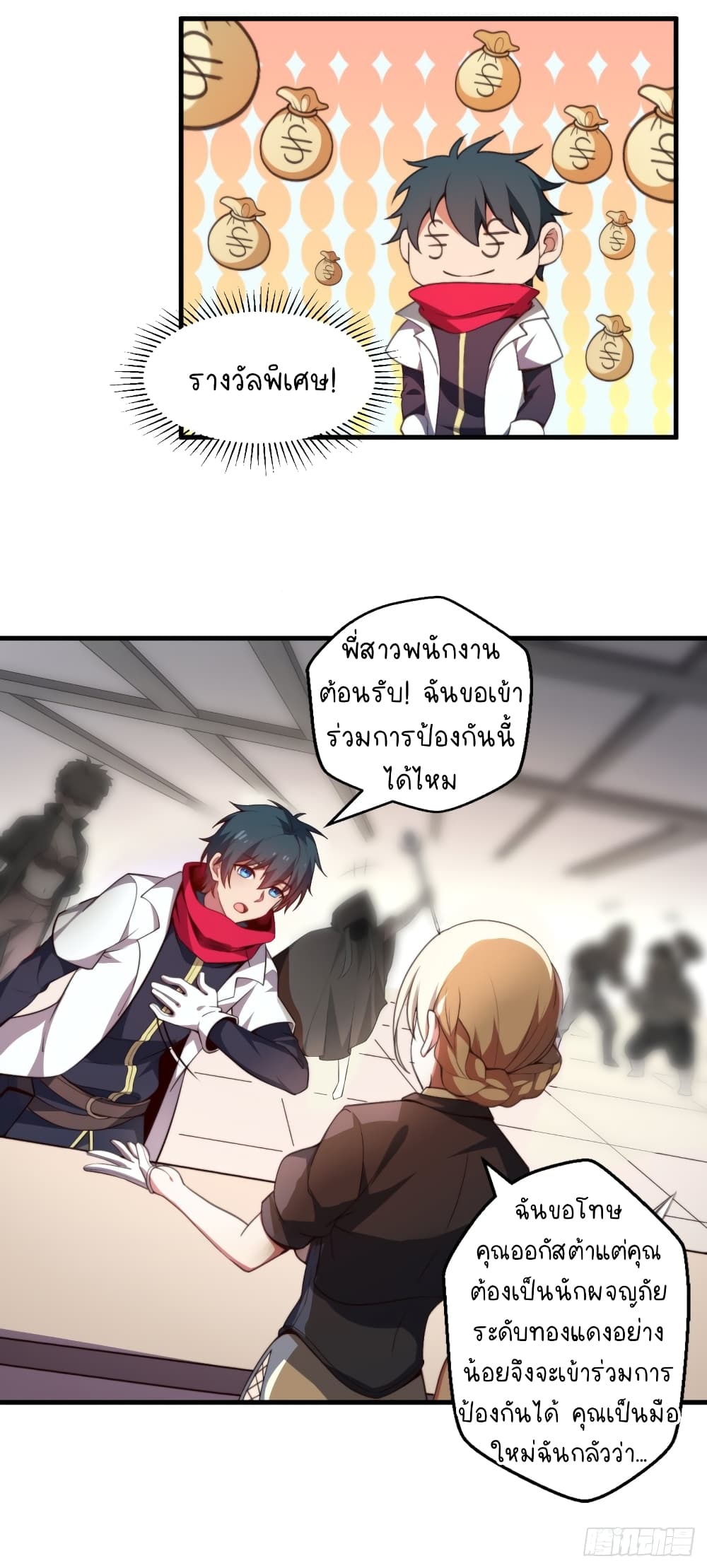 The Strongest Lvl1 Support 1-1
