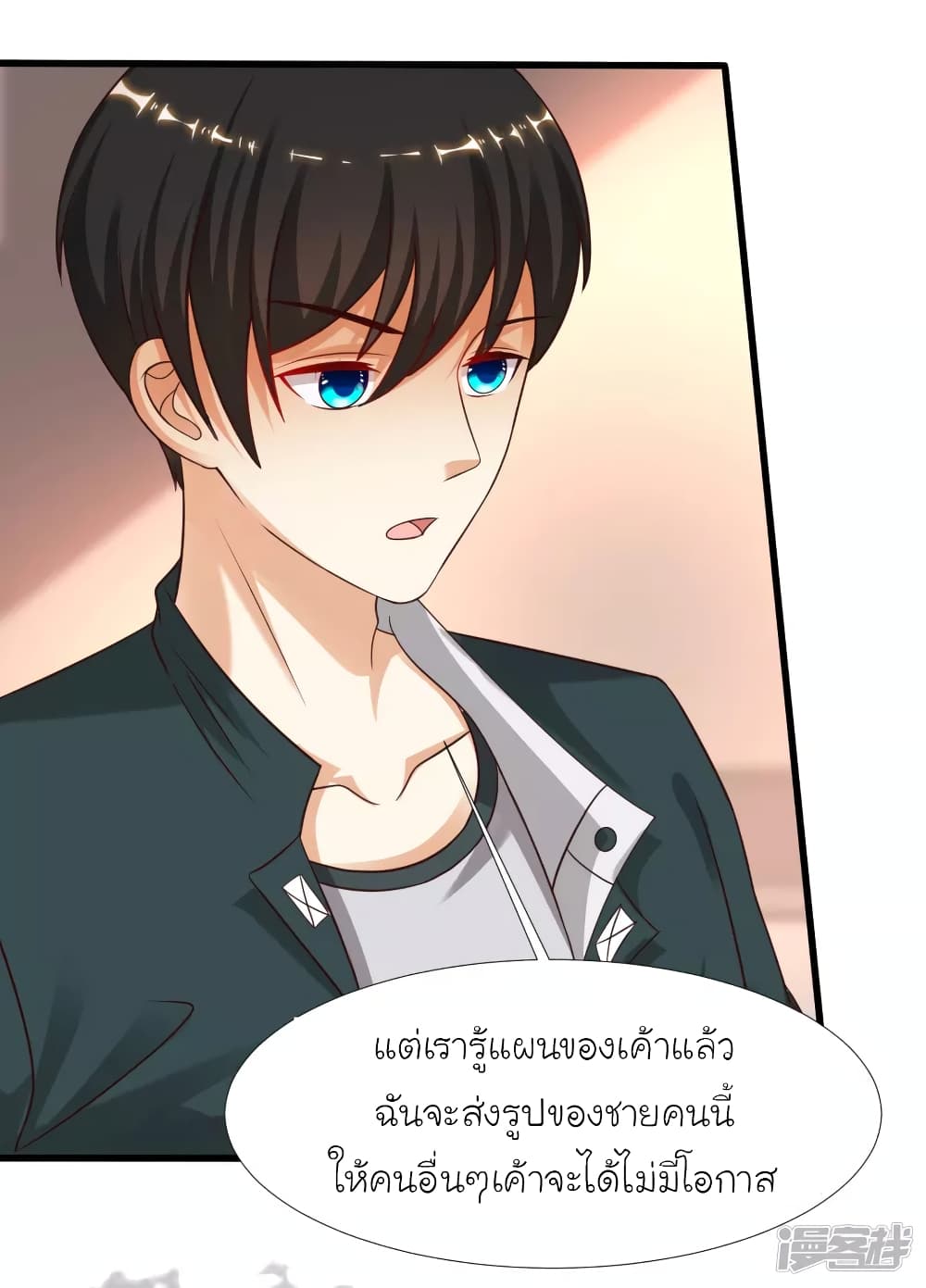 The Strongest Peach Blossom ราชาดอกไม้อมตะ 208-208