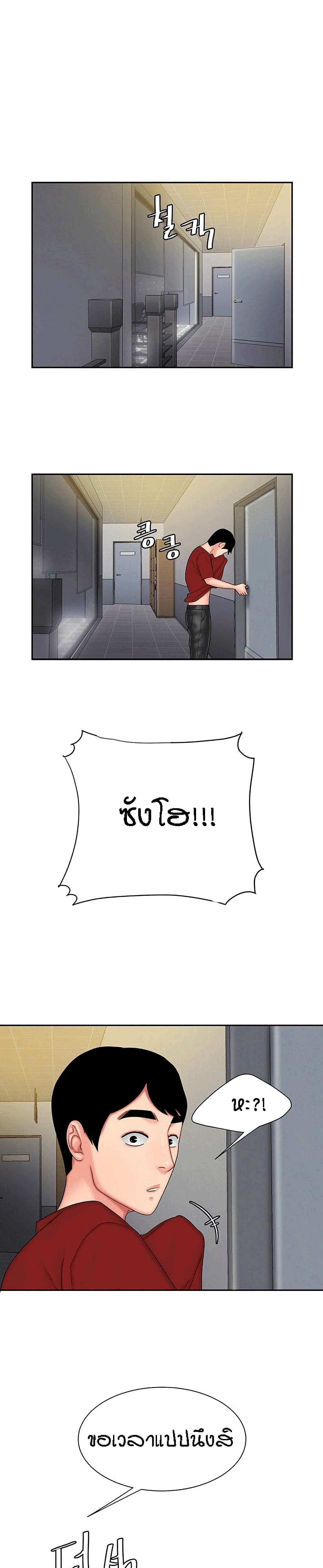 Delivery Man 25-25